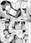 コスってご奉仕試し読み7ページ