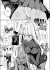 ヤンキーギャルの姫川さん試し読み11ページ