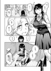 制裁！！クズ陰キャ メスブタちゃん試し読み4ページ