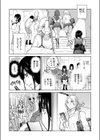 制裁！！クズ陰キャ メスブタちゃん試し読み8ページ