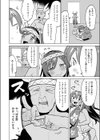 わからなくても繋がって試し読み6ページ