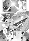 わからなくても繋がって試し読み8ページ