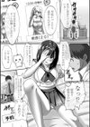 時間停止学園で女体ハーレム試し読み15ページ