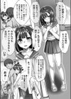 時間停止学園で女体ハーレム試し読み16ページ
