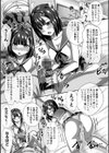 時間停止学園で女体ハーレム試し読み17ページ