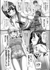 時間停止学園で女体ハーレム試し読み18ページ