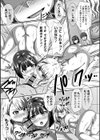 時間停止学園で女体ハーレム試し読み19ページ