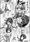 時間停止学園で女体ハーレム試し読み20ページ