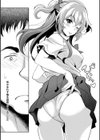 ワケあり女子が淫れる理由【電子限定版】試し読み6ページ