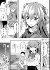 ワケあり女子が淫れる理由【電子限定版】試し読み11ページ