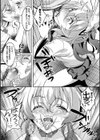 ワケあり女子が淫れる理由【電子限定版】試し読み13ページ