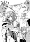 ワケあり女子が淫れる理由【電子限定版】試し読み15ページ