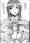 ワケあり女子が淫れる理由【電子限定版】試し読み21ページ