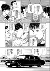お稽交しましょ試し読み3ページ