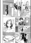 君色に染まりたい試し読み10ページ