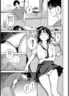 君色に染まりたい試し読み13ページ
