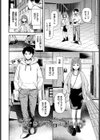 君色に染まりたい試し読み16ページ