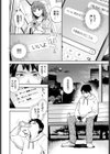 君色に染まりたい試し読み18ページ