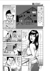スノーボードは身経験試し読み2ページ