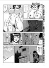 スノーボードは身経験試し読み4ページ