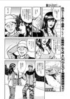 スノーボードは身経験試し読み6ページ