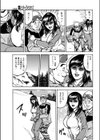 スノーボードは身経験試し読み7ページ