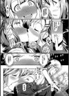 発情カーニバル試し読み8ページ