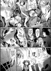 発情カーニバル試し読み9ページ