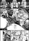 発情カーニバル試し読み10ページ