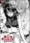 Muddy Puppy Love試し読み1ページ