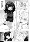 Muddy Puppy Love試し読み3ページ