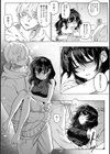 Muddy Puppy Love試し読み5ページ