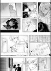 Muddy Puppy Love試し読み6ページ
