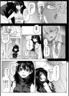 Muddy Puppy Love試し読み7ページ