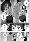 暴きたいココロ試し読み8ページ