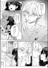 COMICロティス試し読み17ページ