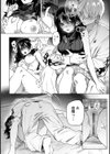 COMICロティス試し読み19ページ