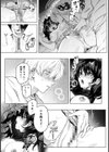 COMICロティス試し読み21ページ