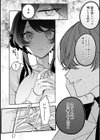 COMICロティス試し読み30ページ