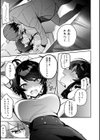 COMICロティス試し読み31ページ