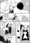 COMICロティス試し読み36ページ