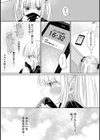 COMICロティス試し読み38ページ