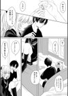 COMICロティス試し読み41ページ