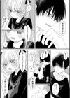 COMICロティス試し読み42ページ