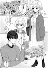 COMICロティス試し読み49ページ
