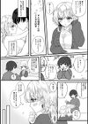 COMICロティス試し読み56ページ