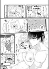 COMICロティス試し読み59ページ