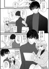 COMICロティス試し読み60ページ