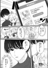 COMICロティス試し読み61ページ
