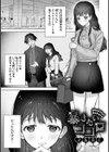 COMICロティス試し読み63ページ